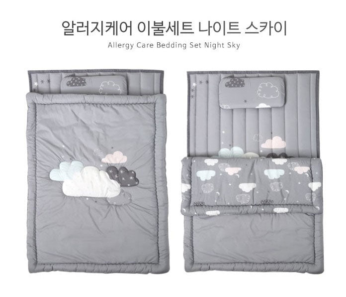 Microfiber Bedding Set - Night Sky